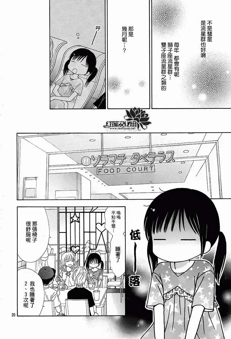 第06回