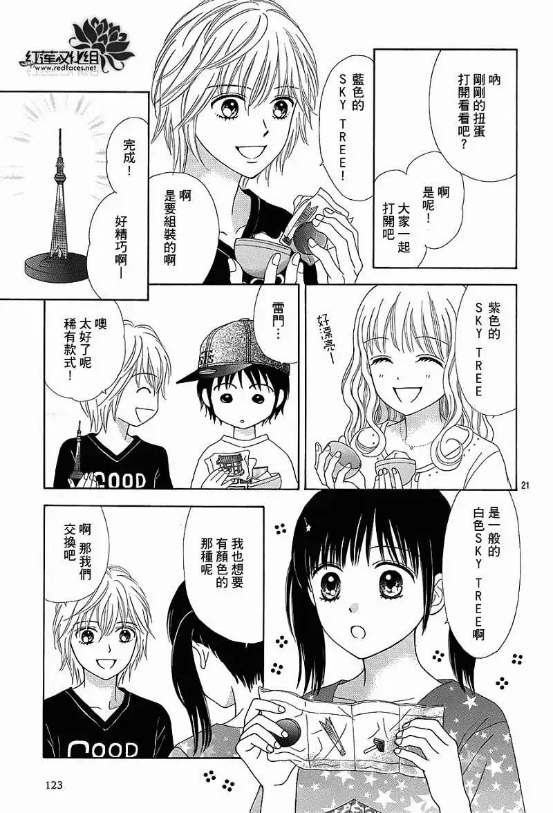 第06回