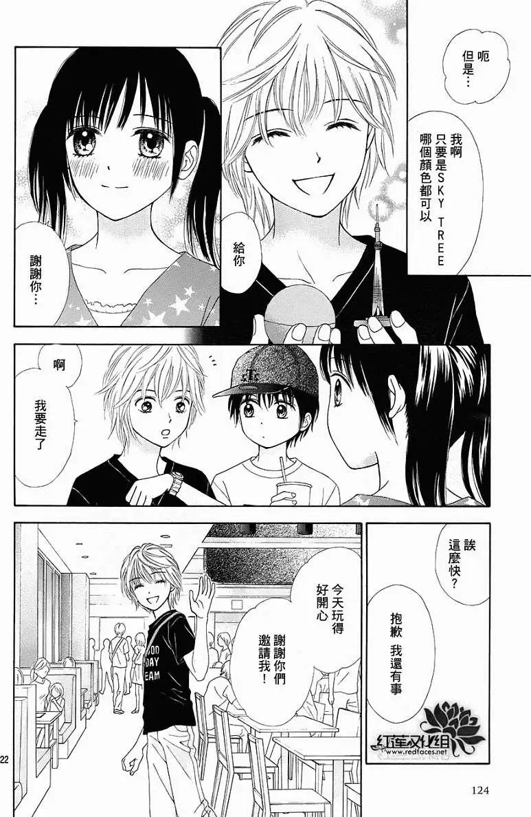 第06回