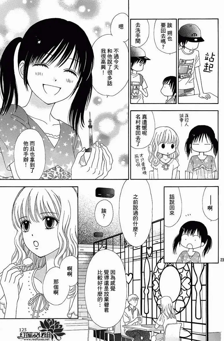 第06回