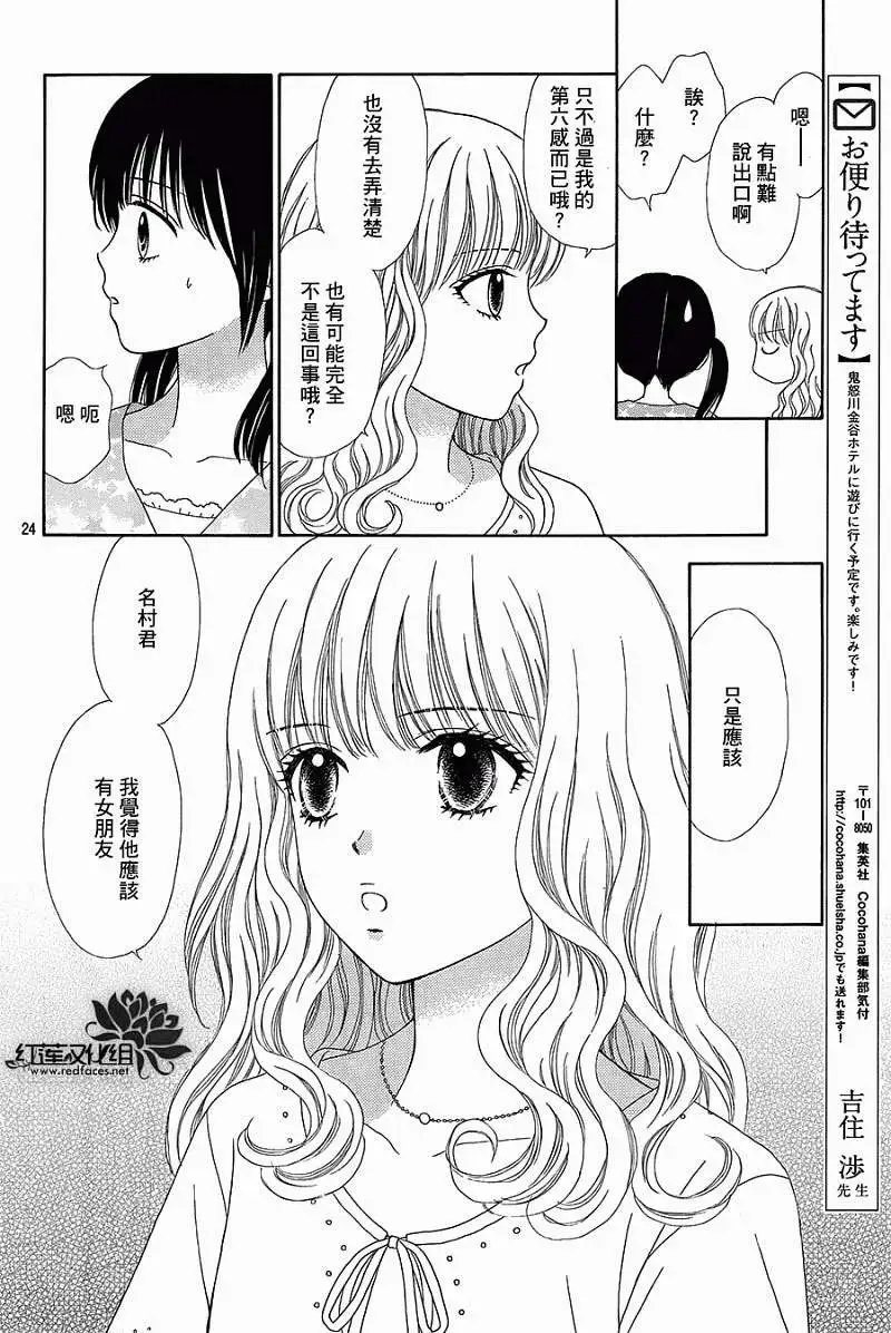 第06回