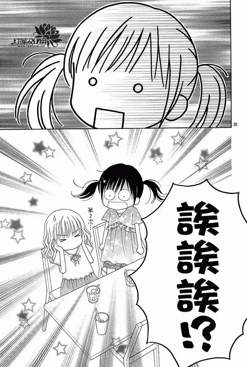 第06回