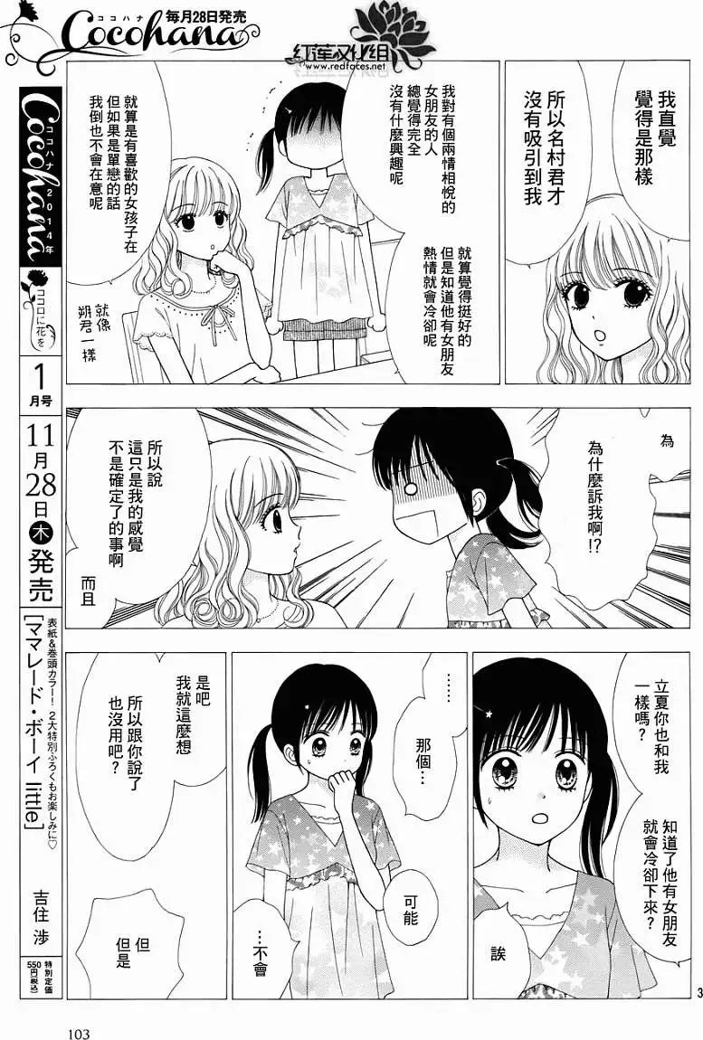第07回