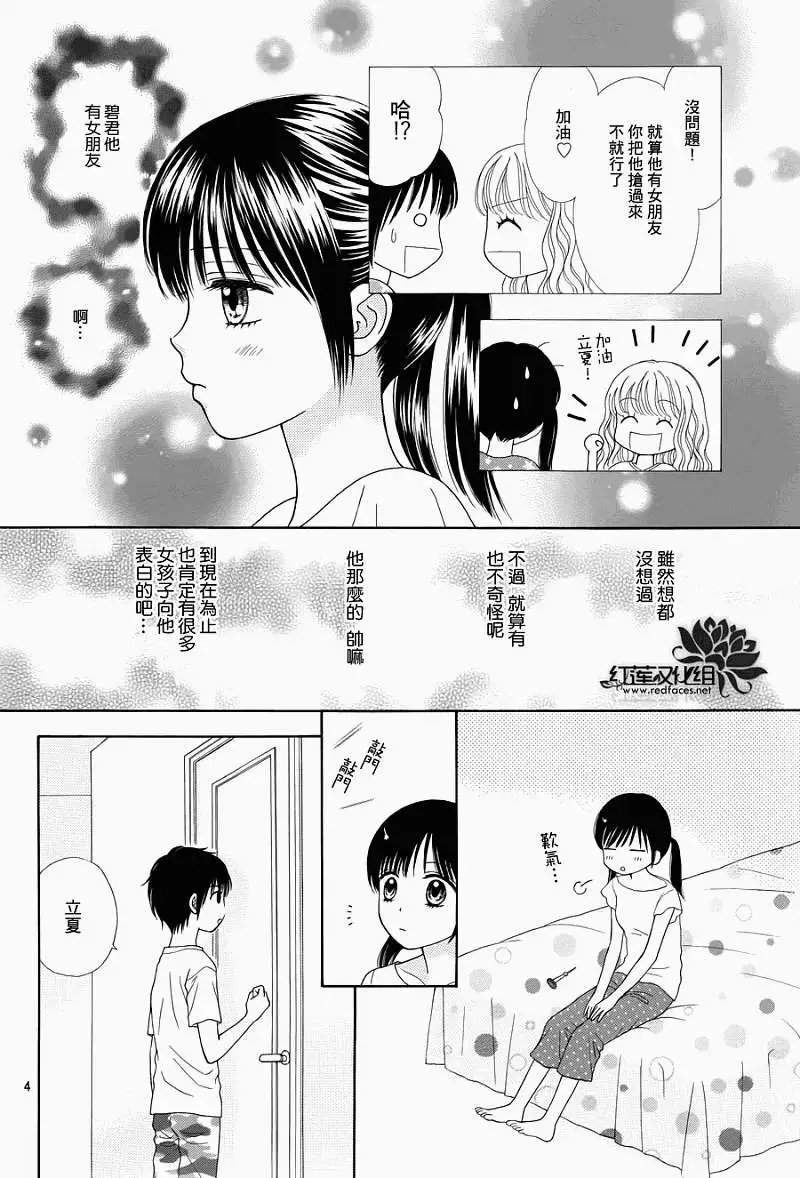 第07回