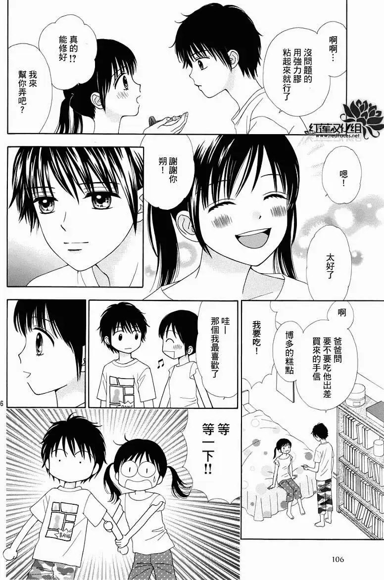 第07回