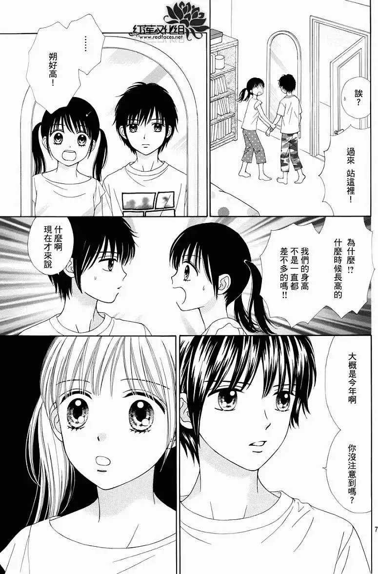 第07回