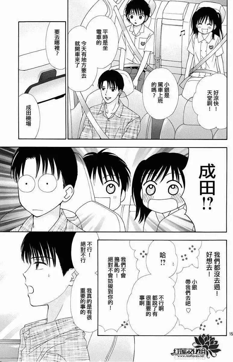 第07回
