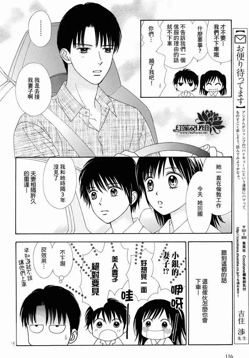 第07回