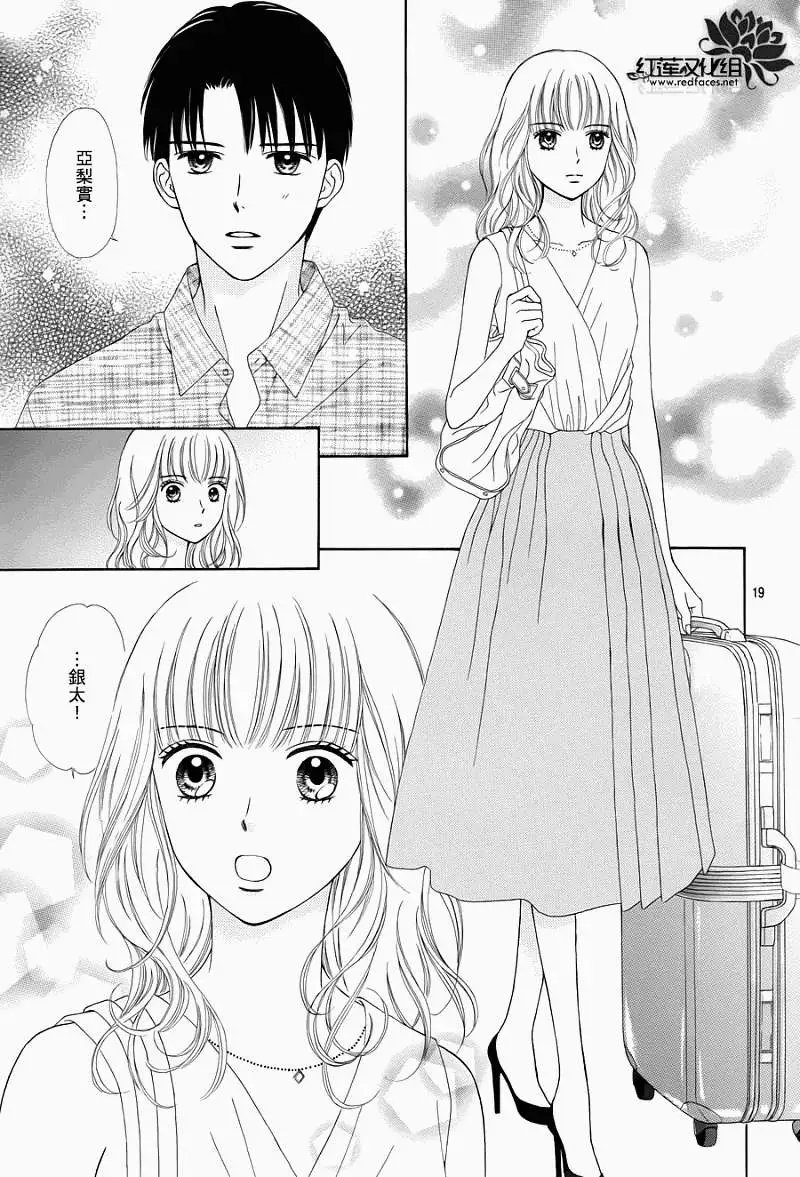 第07回