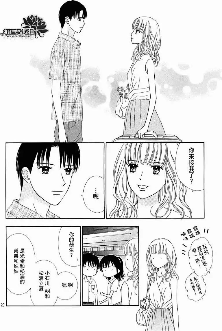 第07回