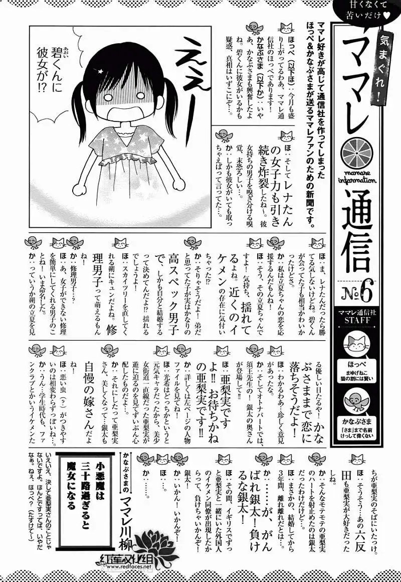 第07回