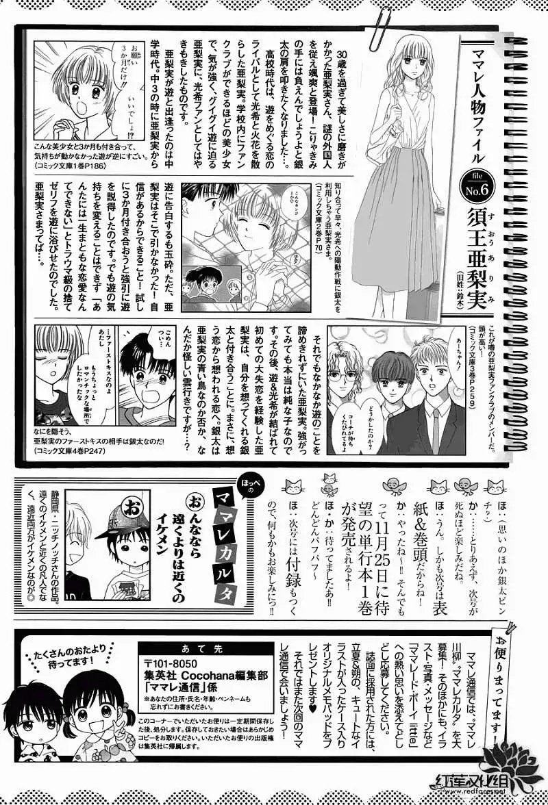 第07回
