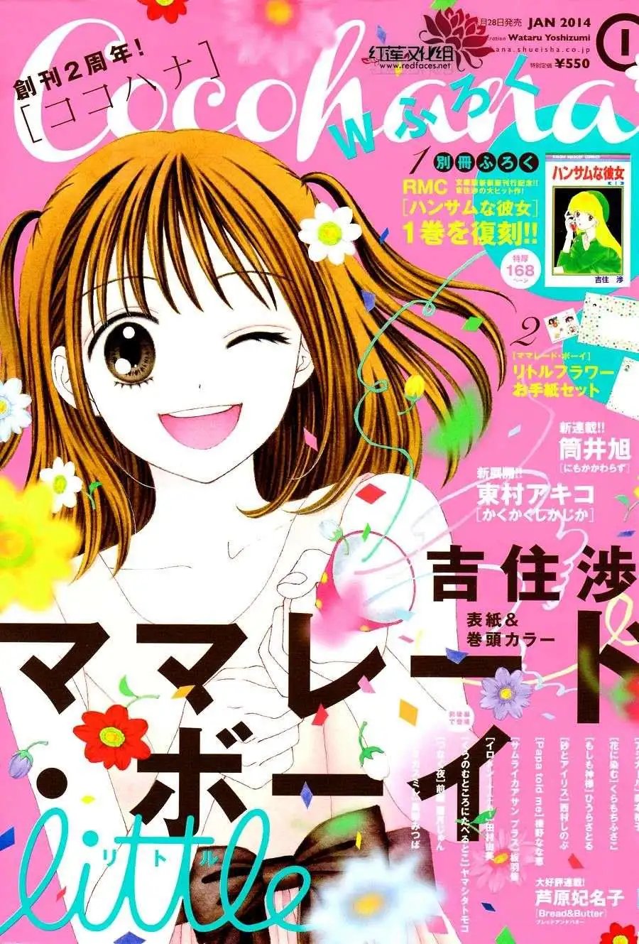 第08回