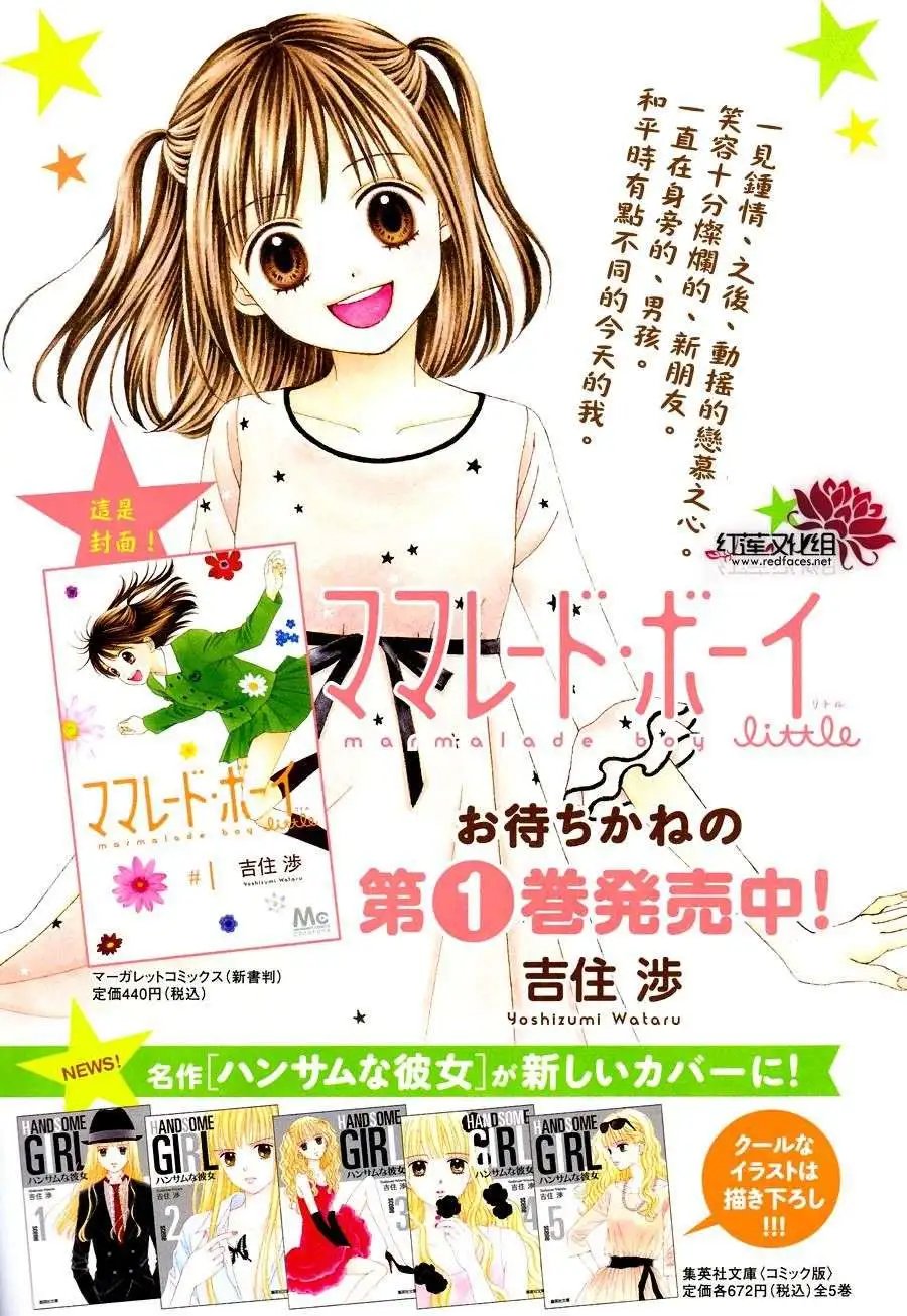 第08回