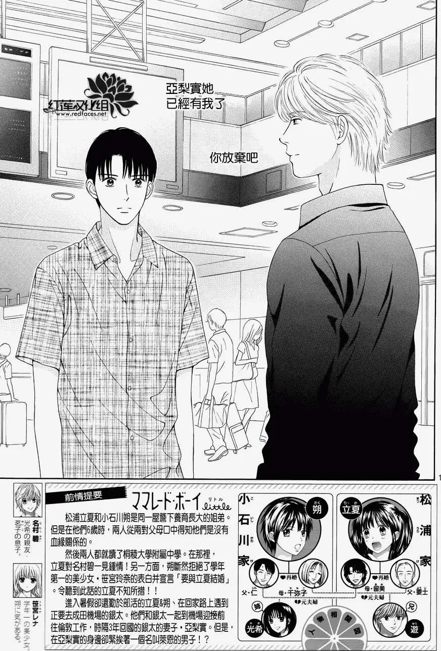 第08回