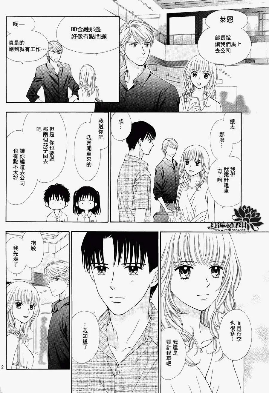 第08回