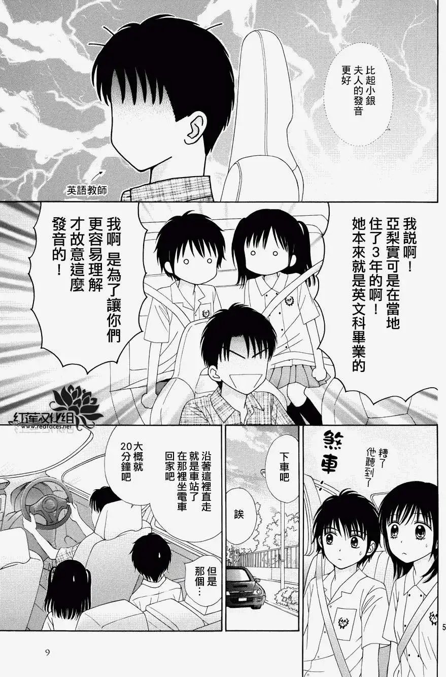 第08回