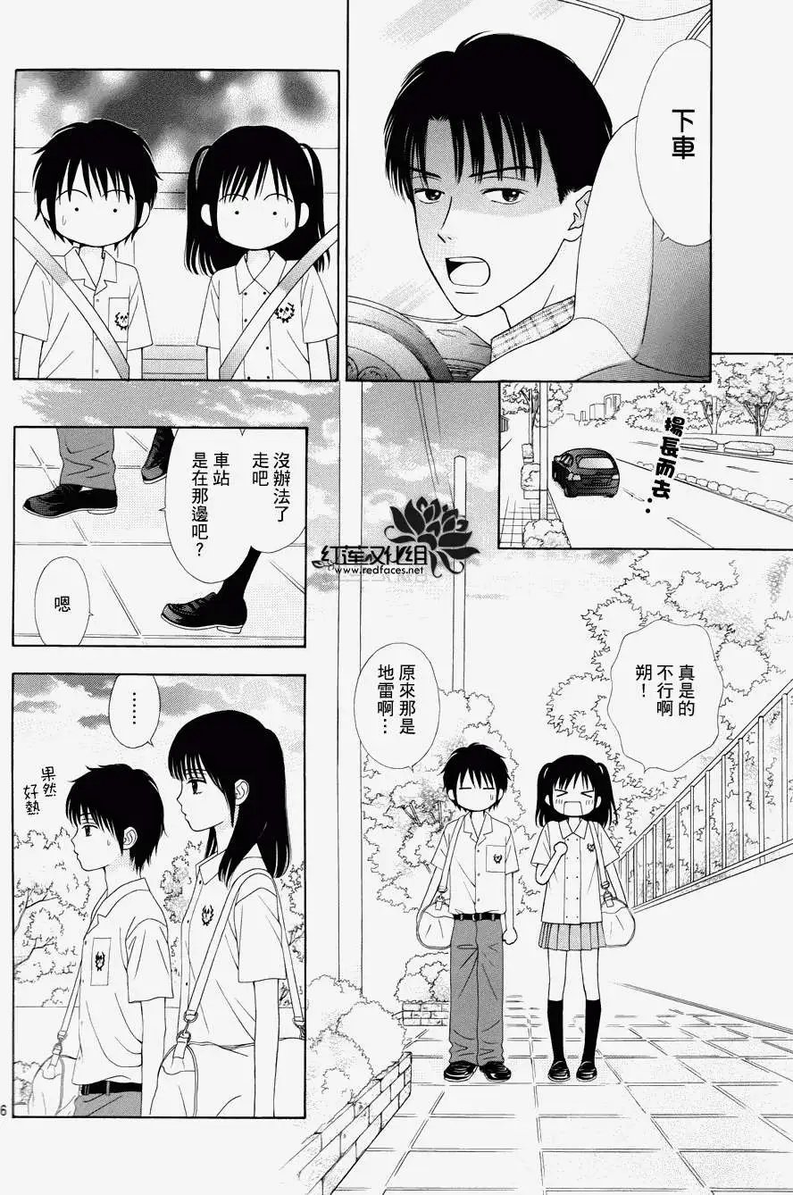 第08回