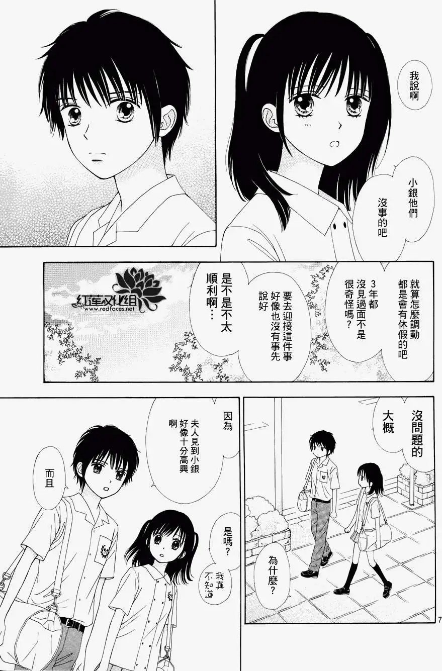 第08回