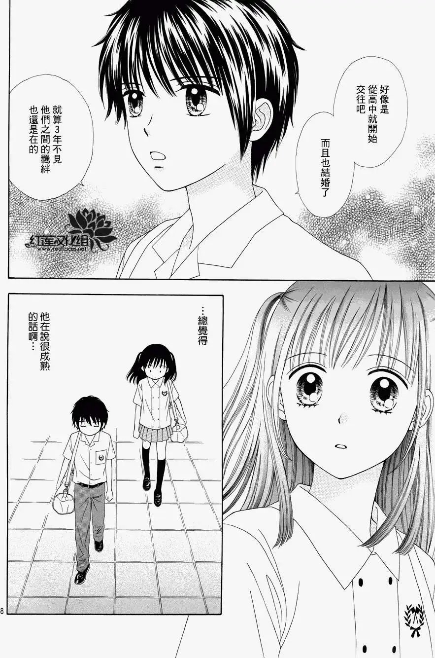第08回