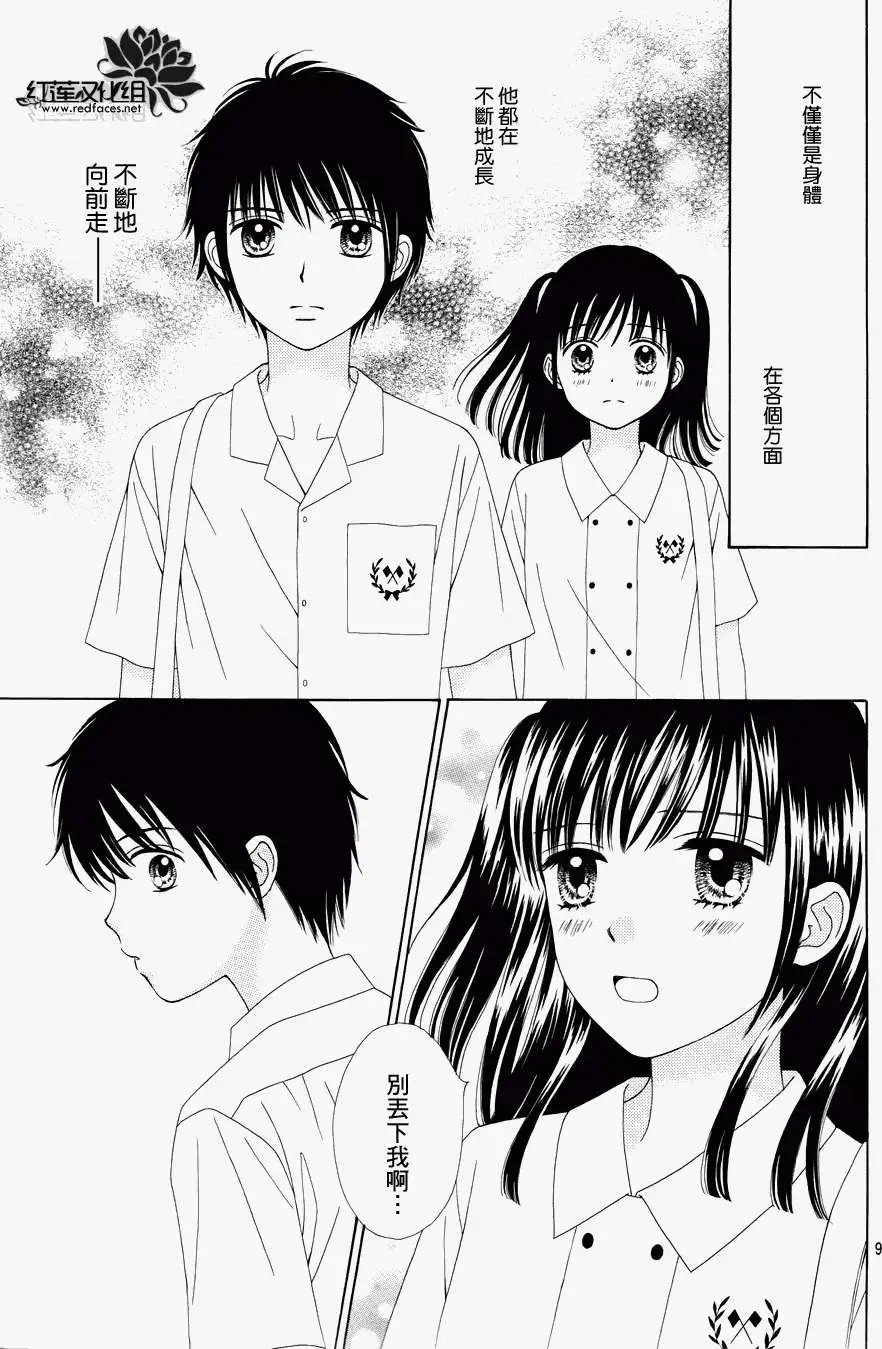 第08回