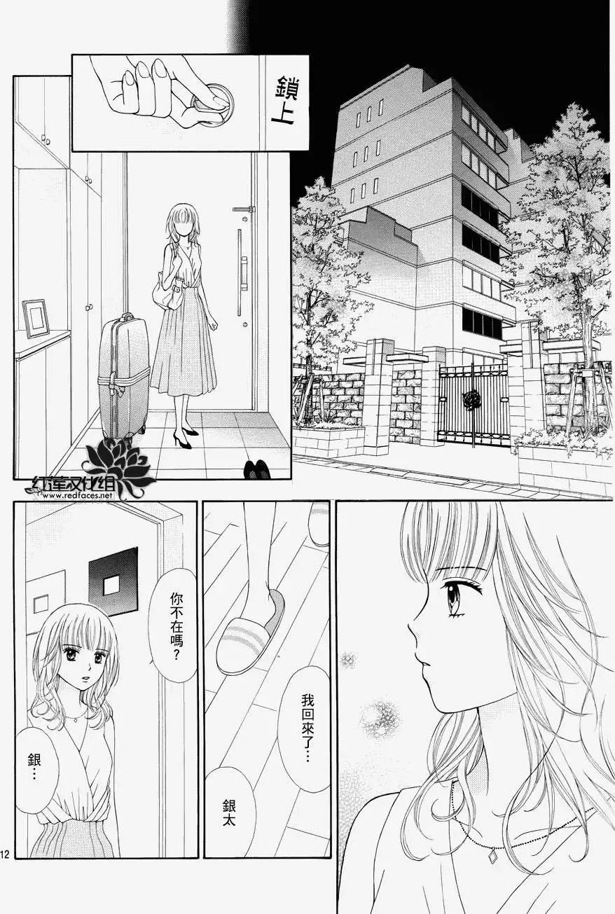 第08回