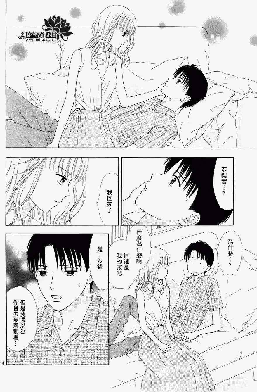 第08回