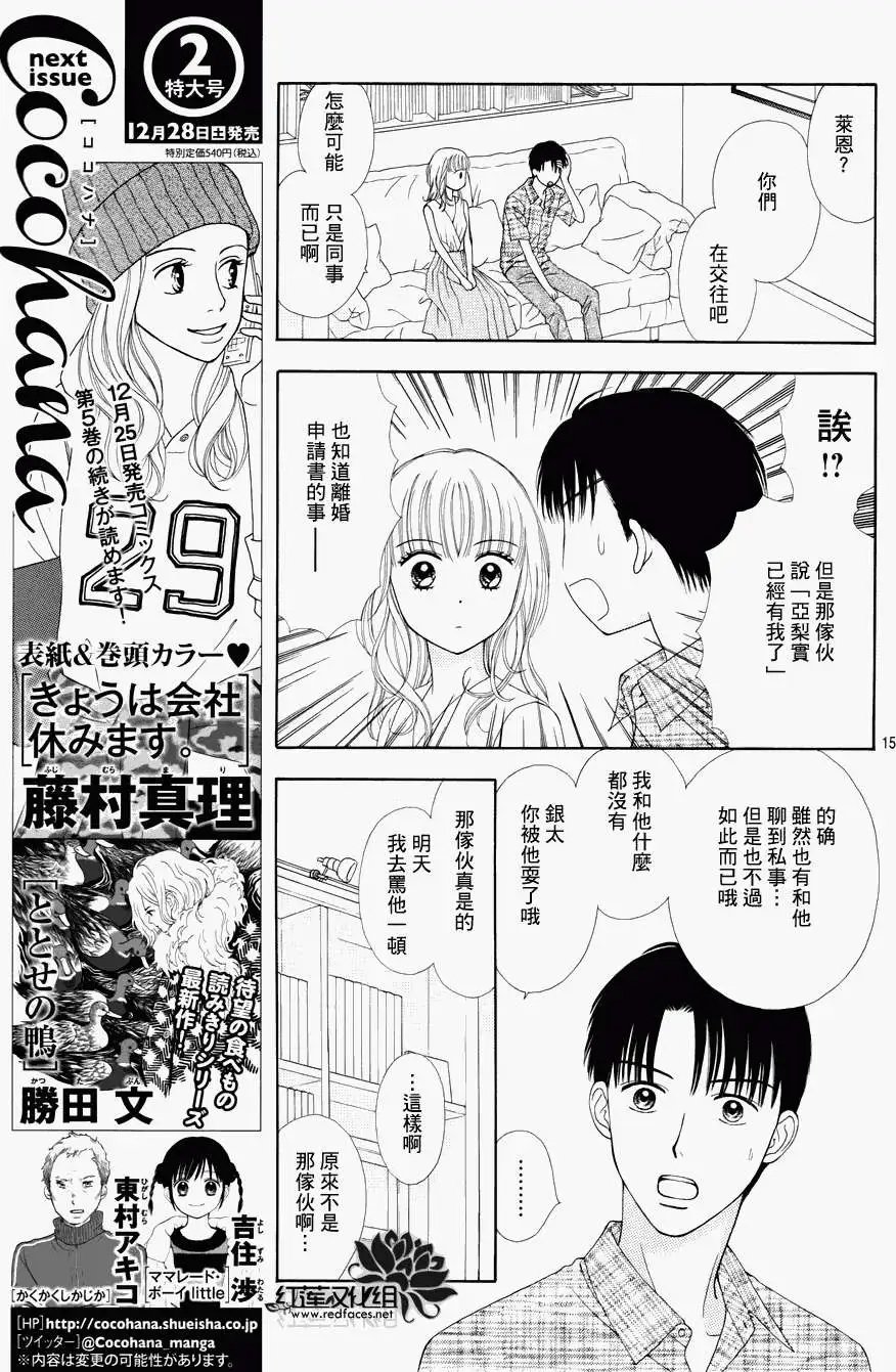 第08回