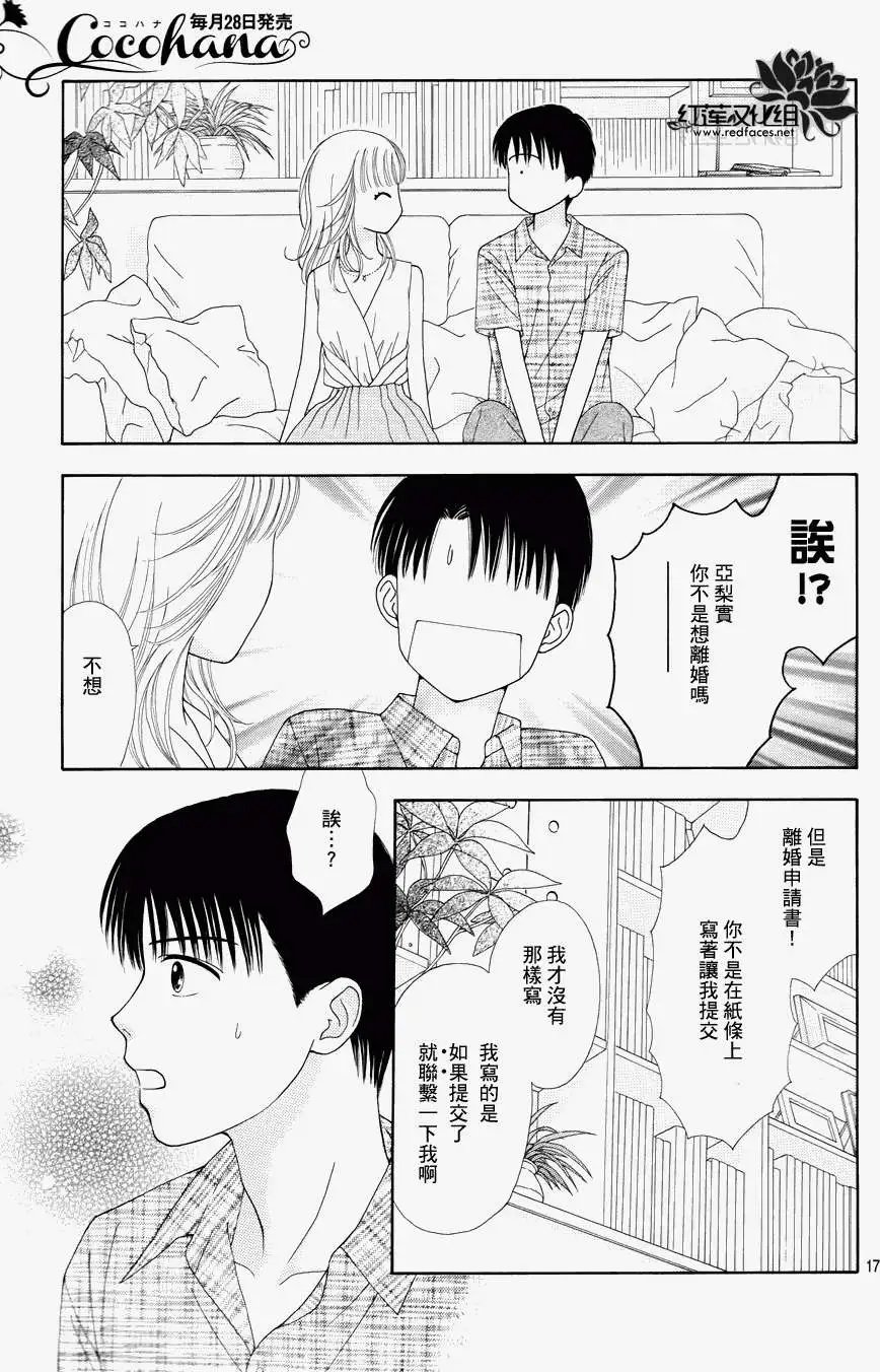 第08回