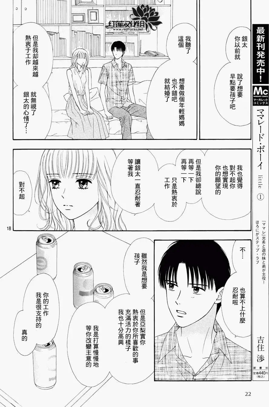 第08回