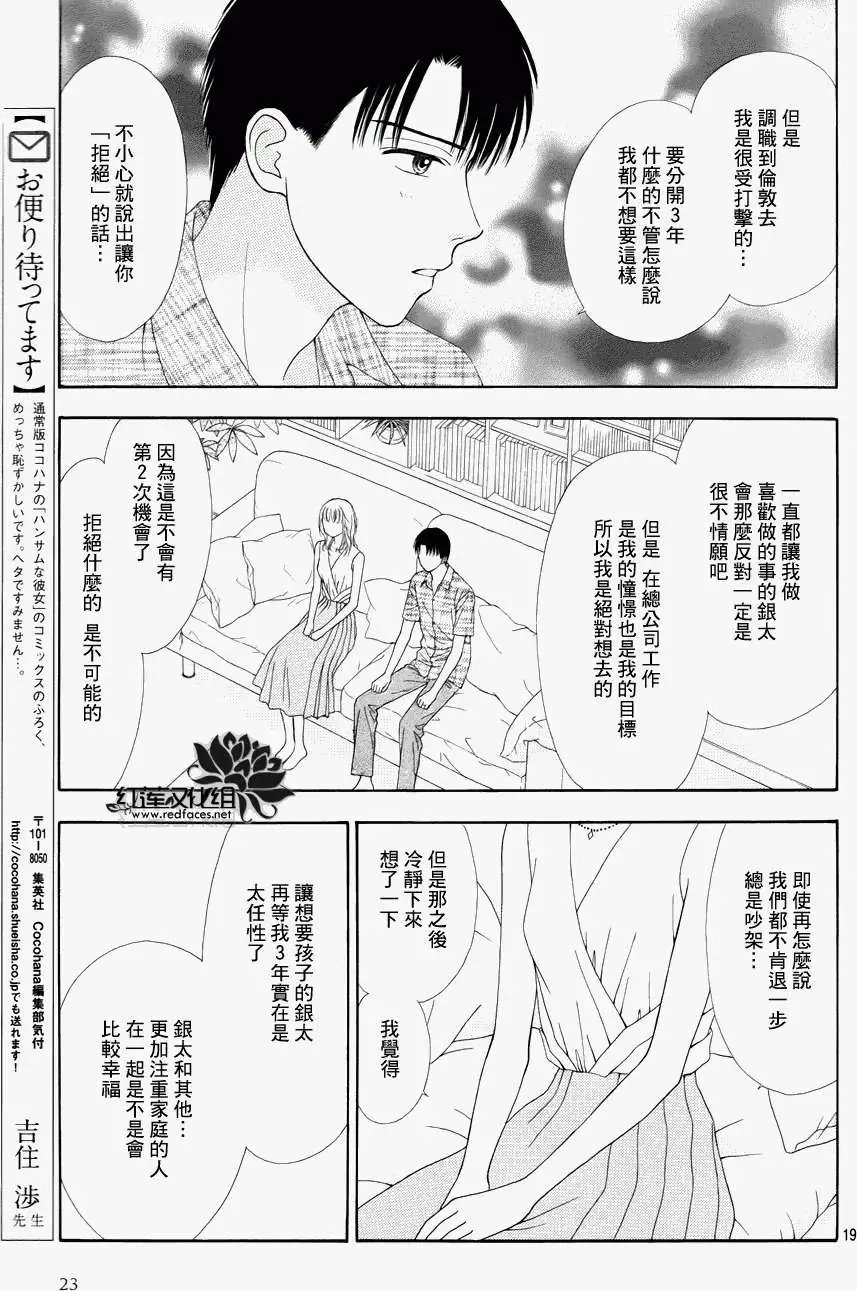 第08回