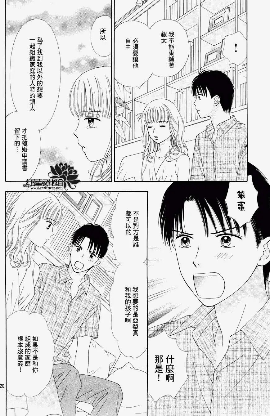 第08回