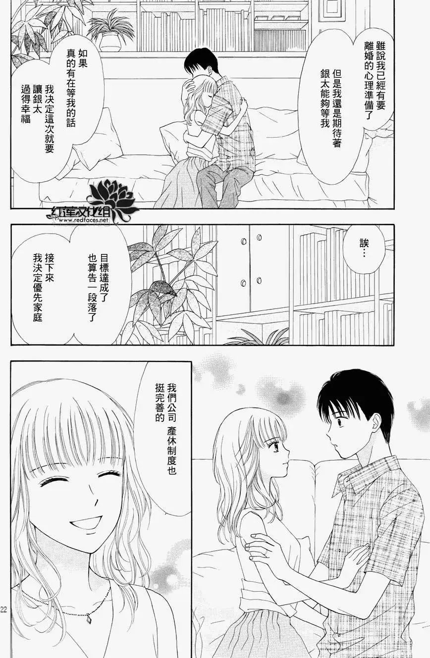 第08回