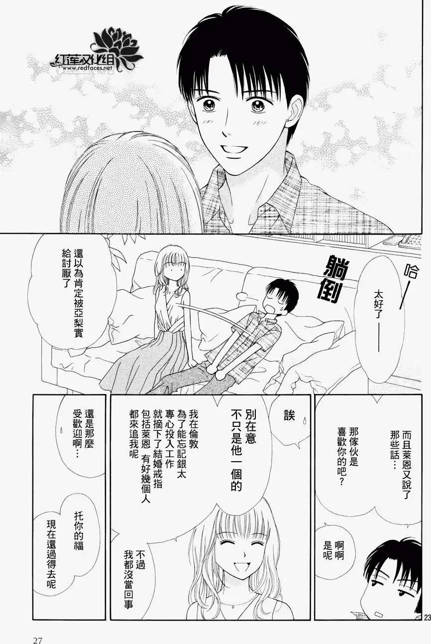 第08回
