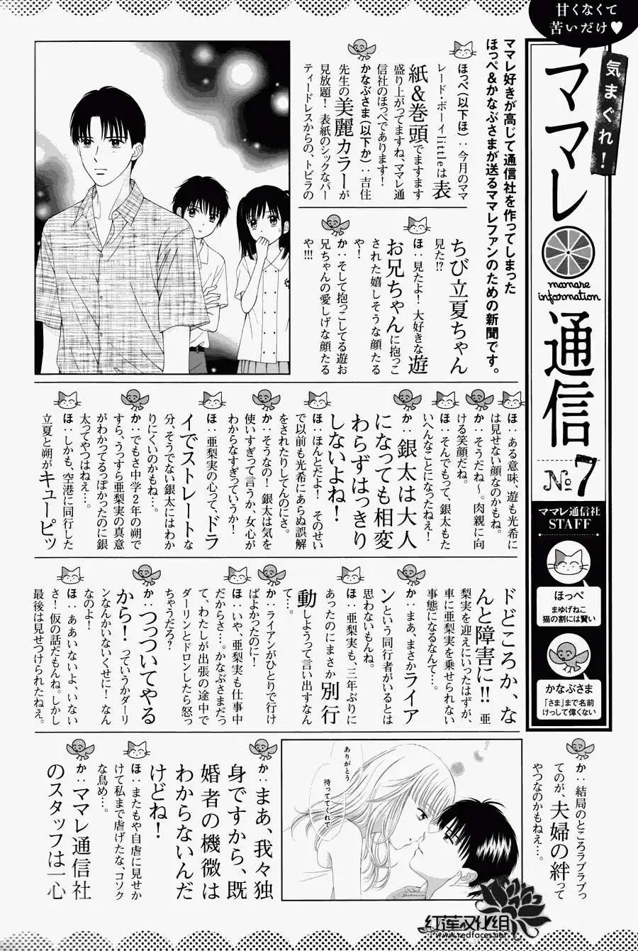 第08回