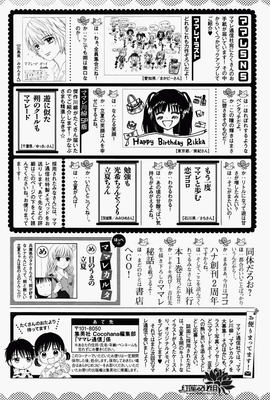 第08回