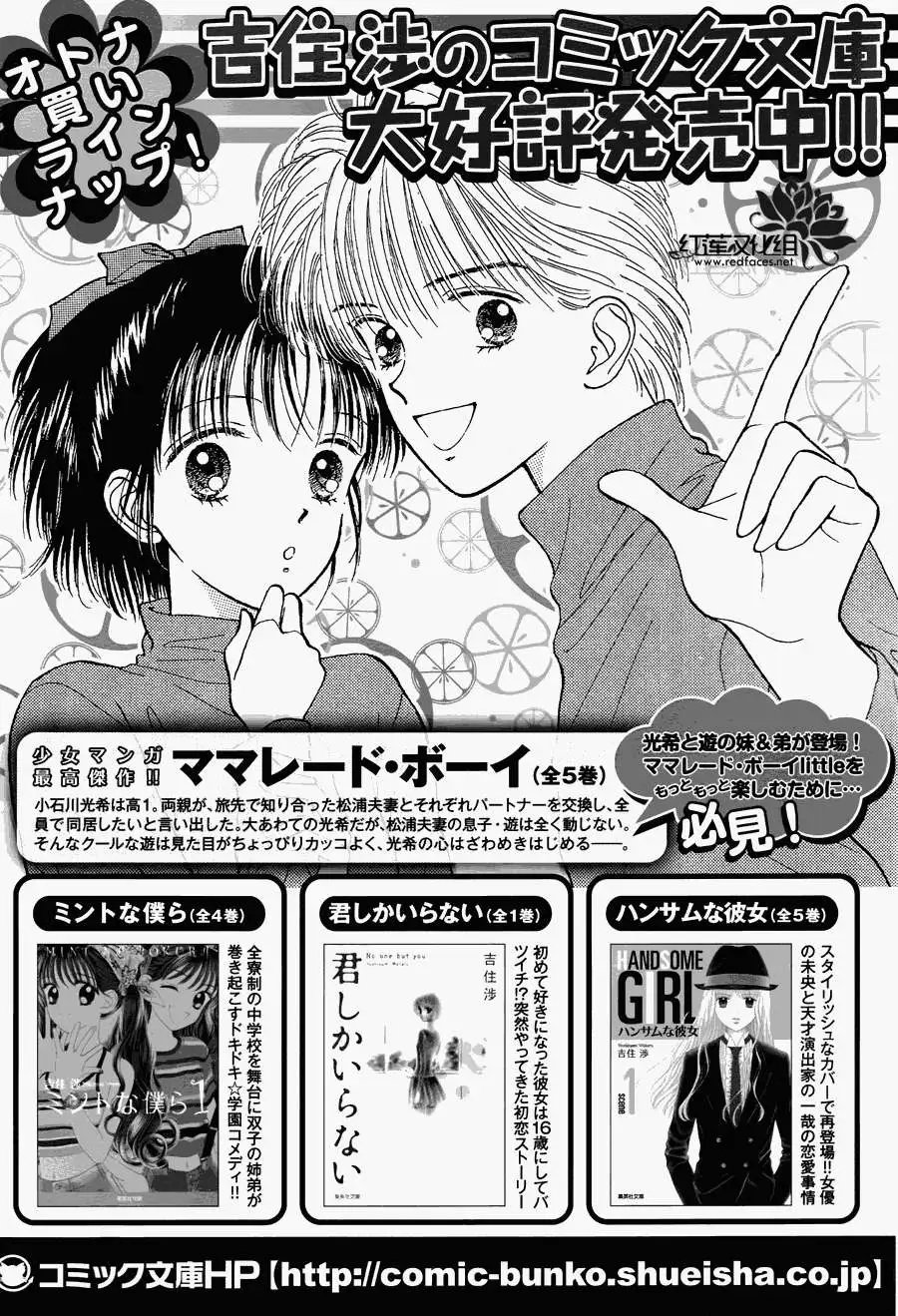第08回