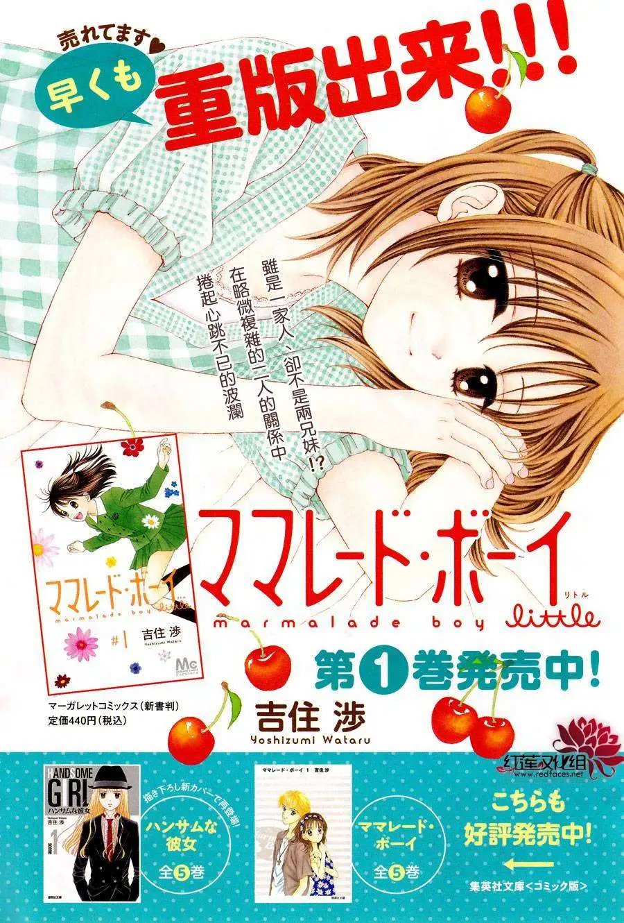 第09回
