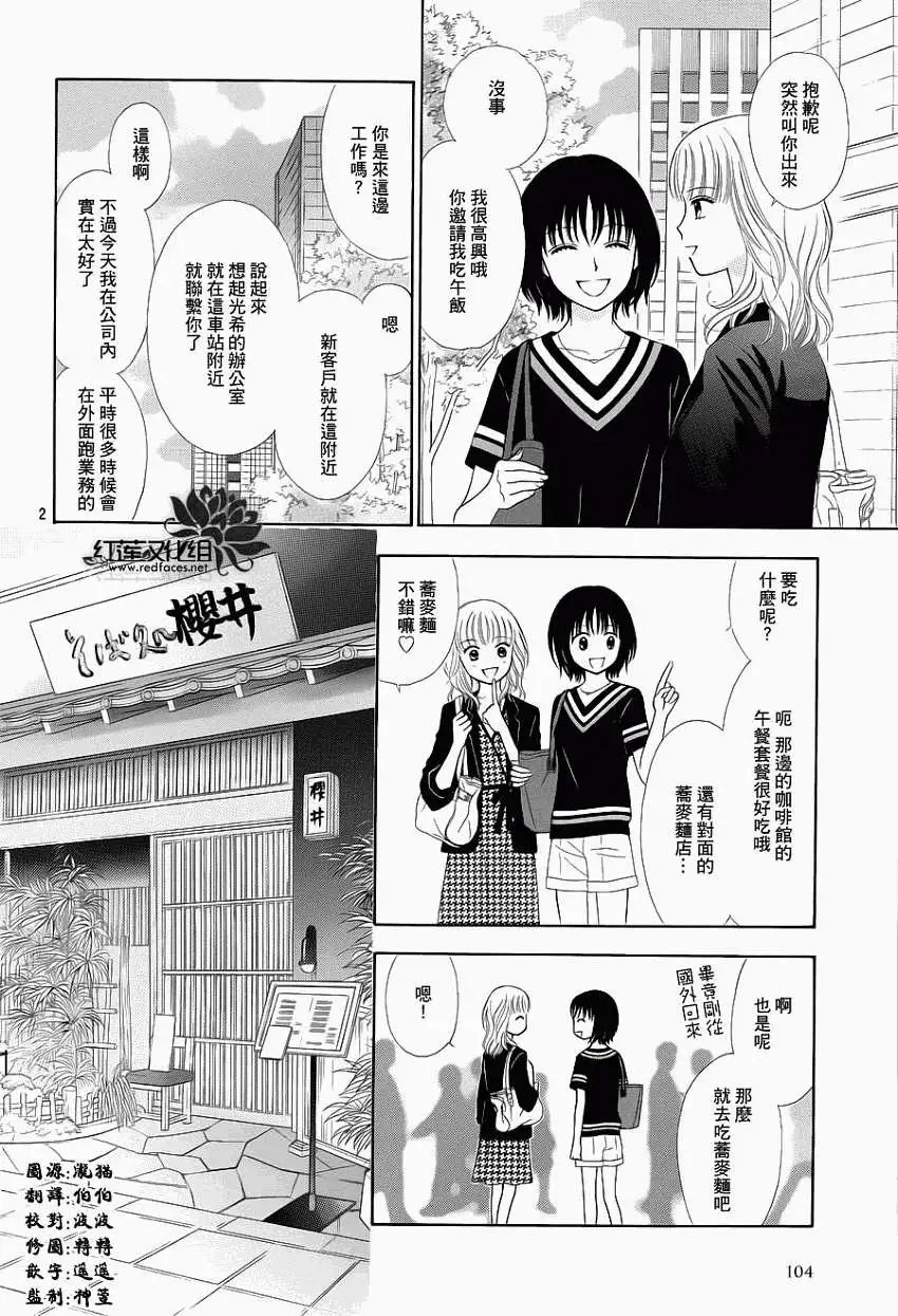 第09回
