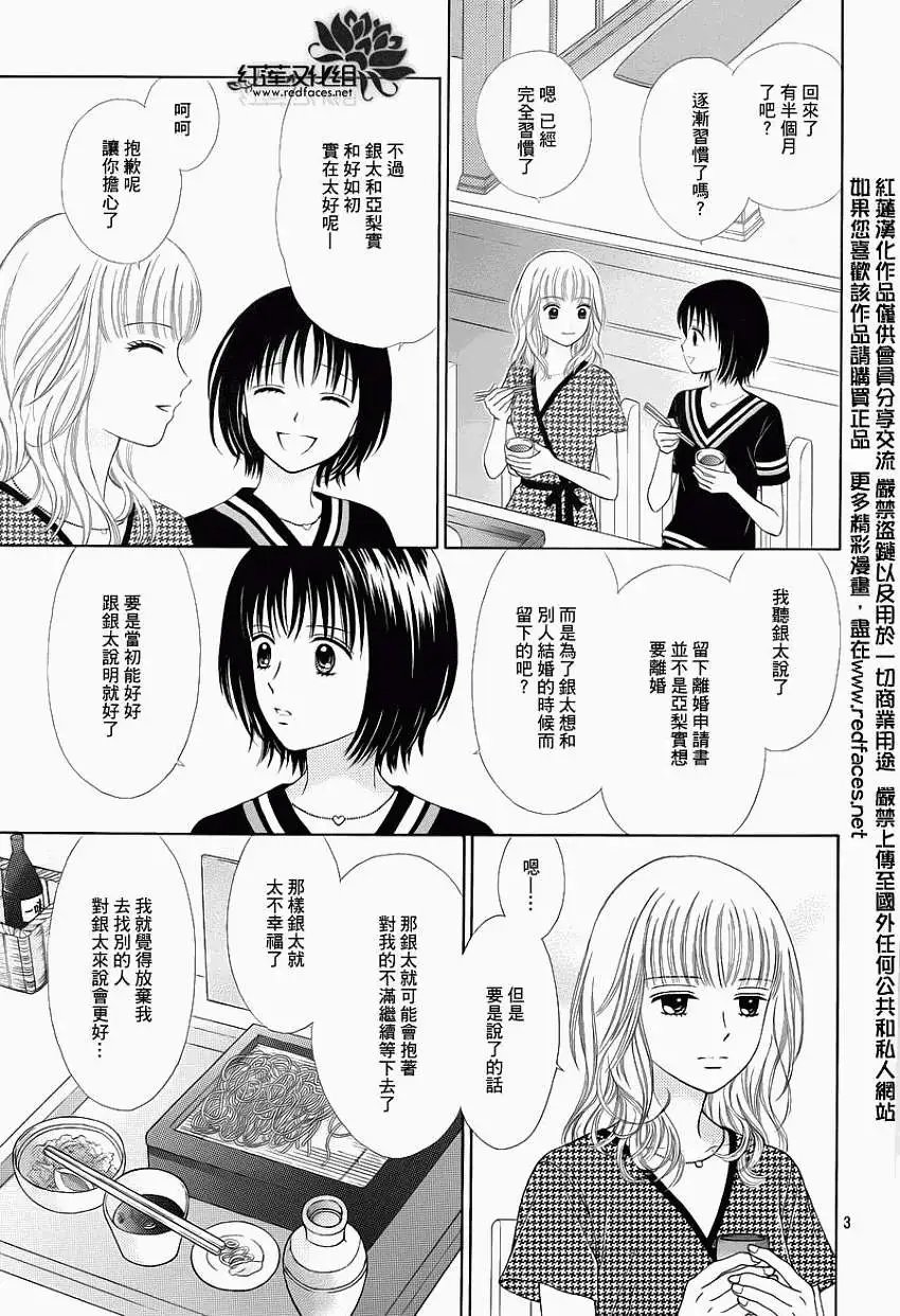 第09回