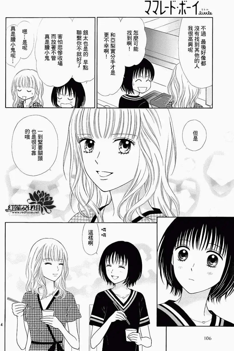 第09回