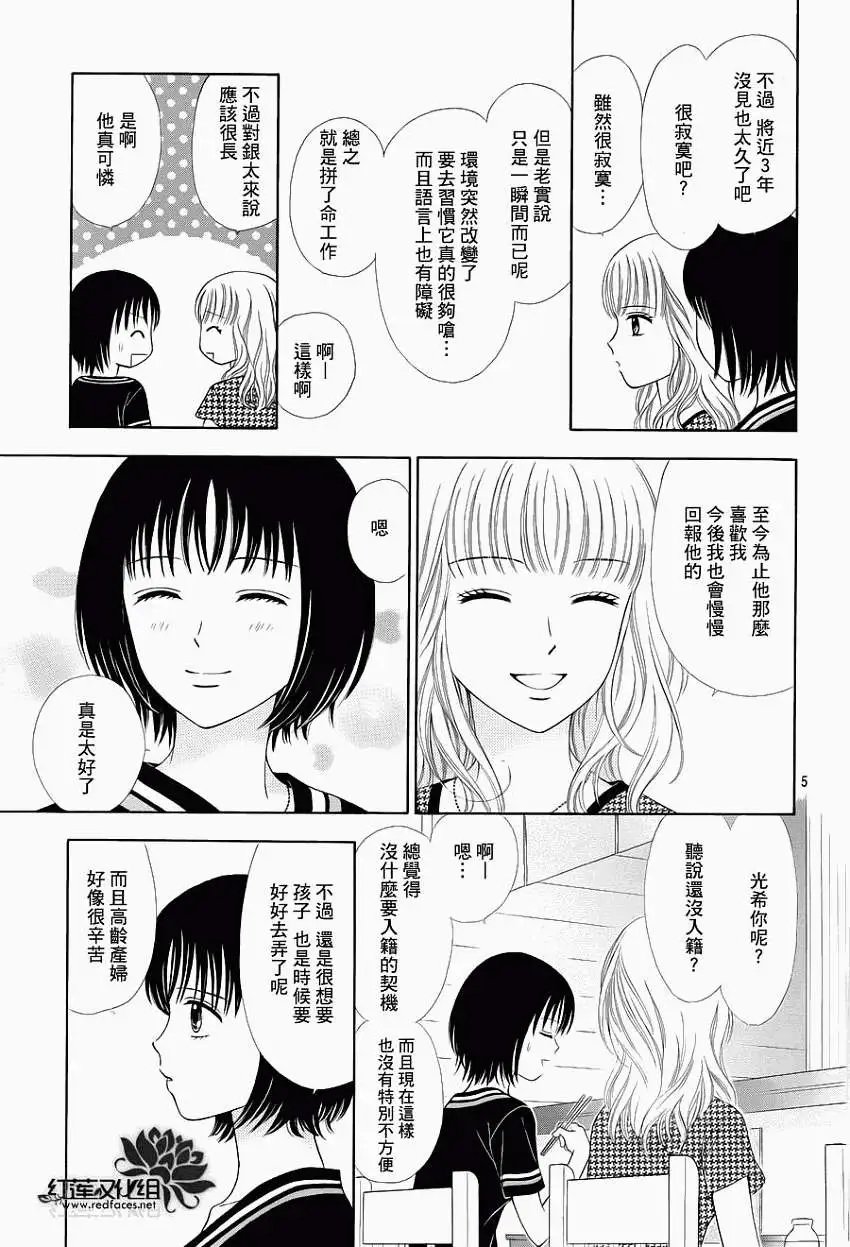 第09回