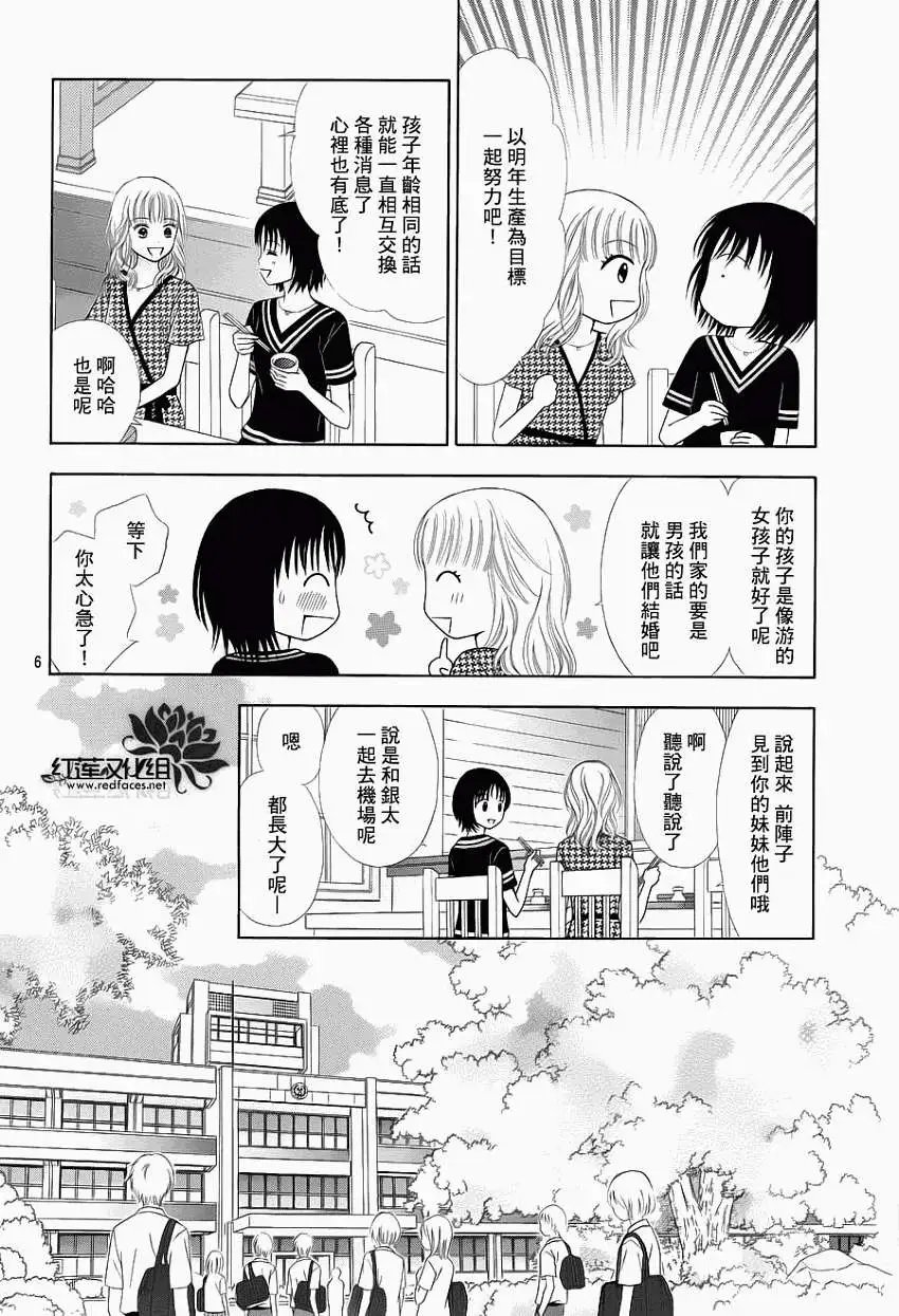 第09回
