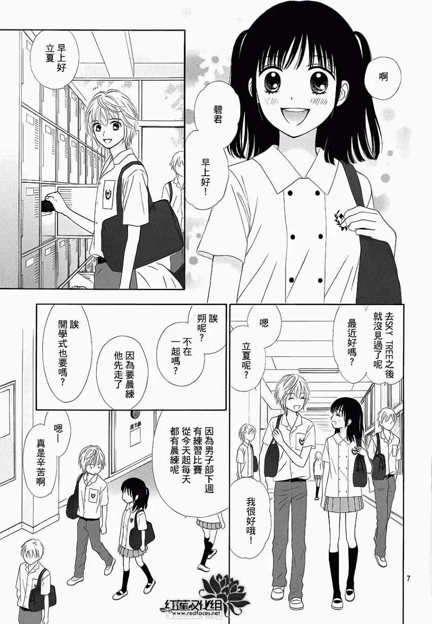 第09回