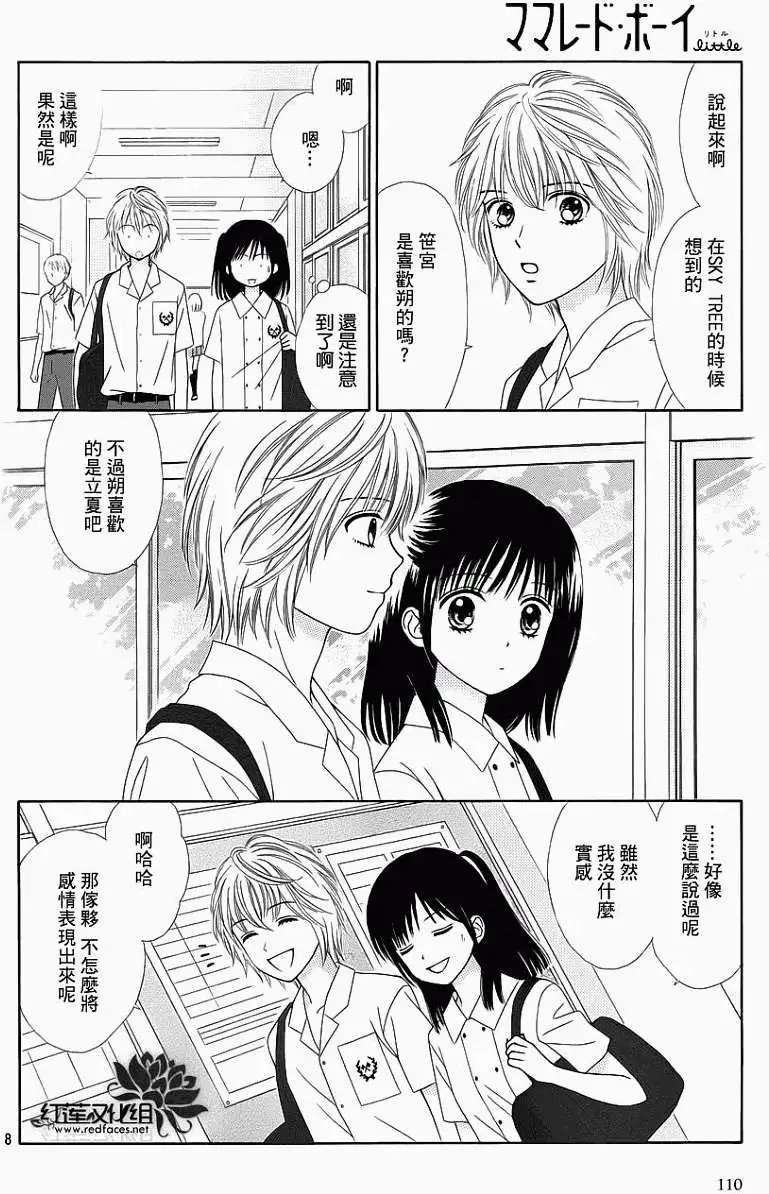 第09回