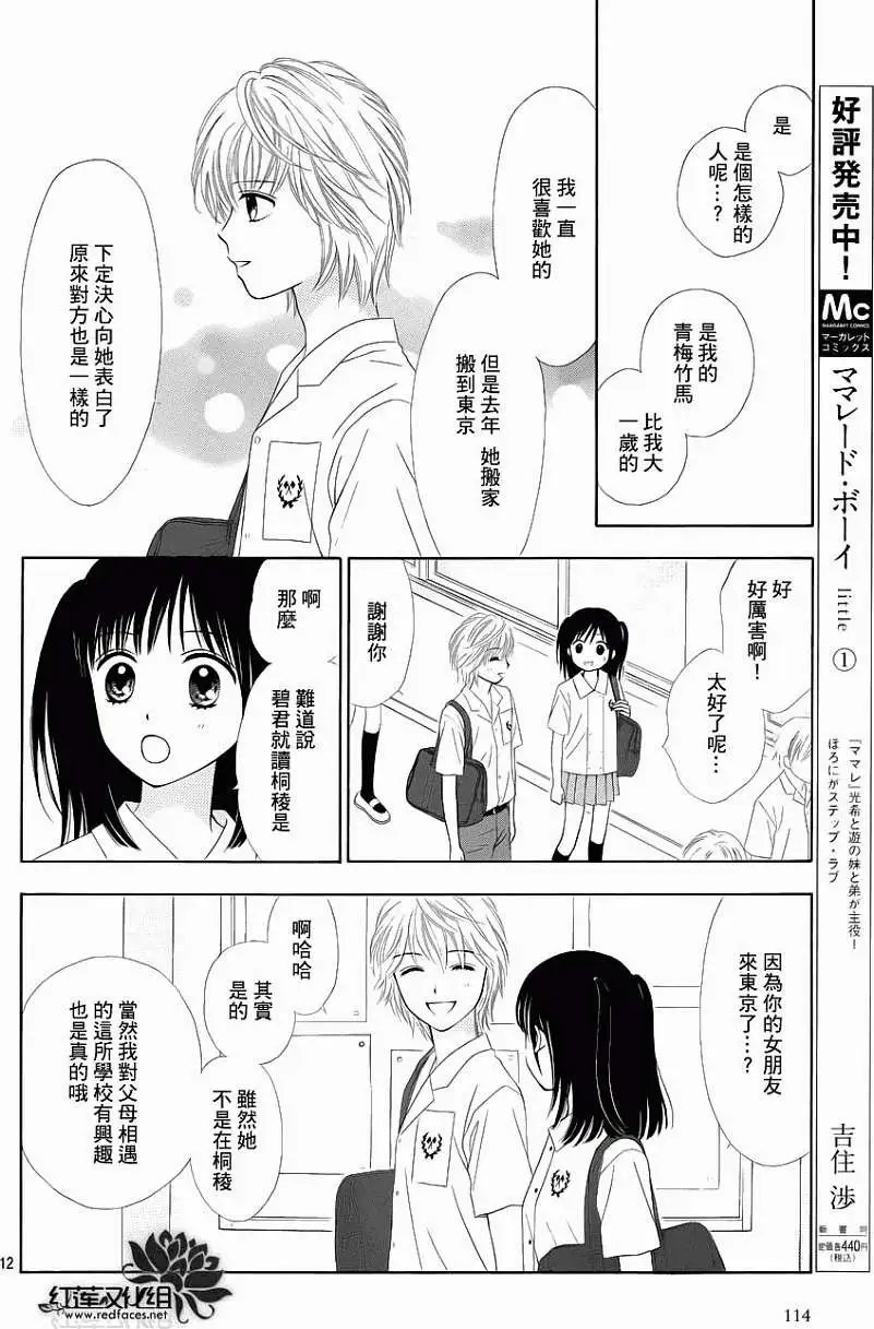 第09回