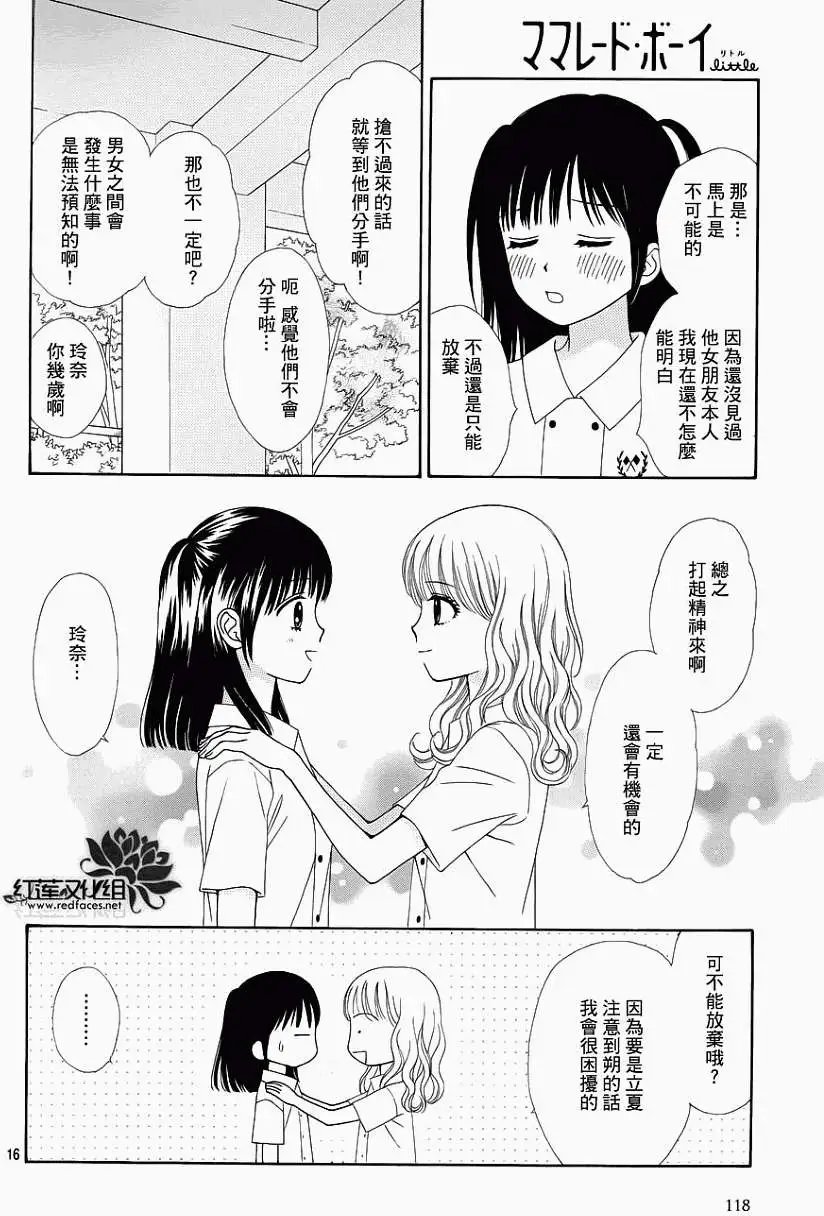第09回