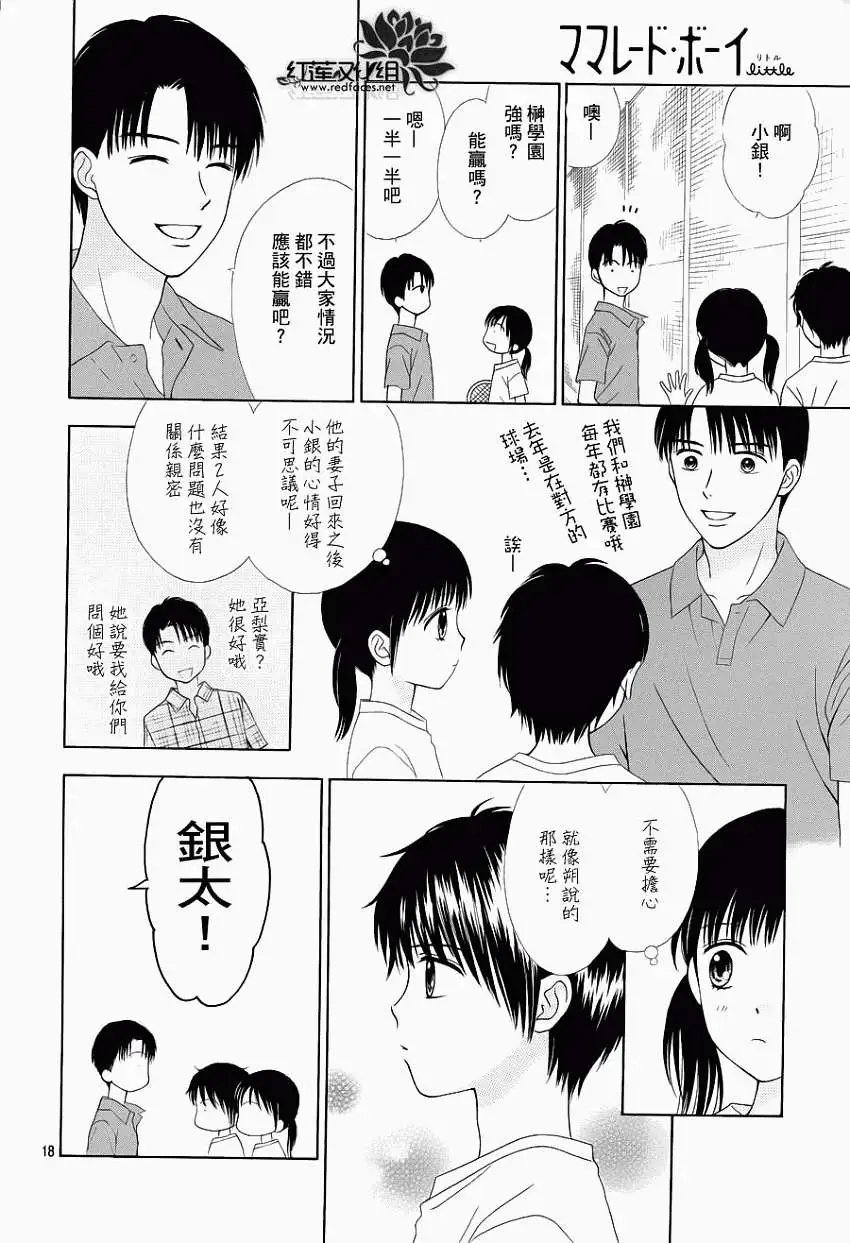 第09回