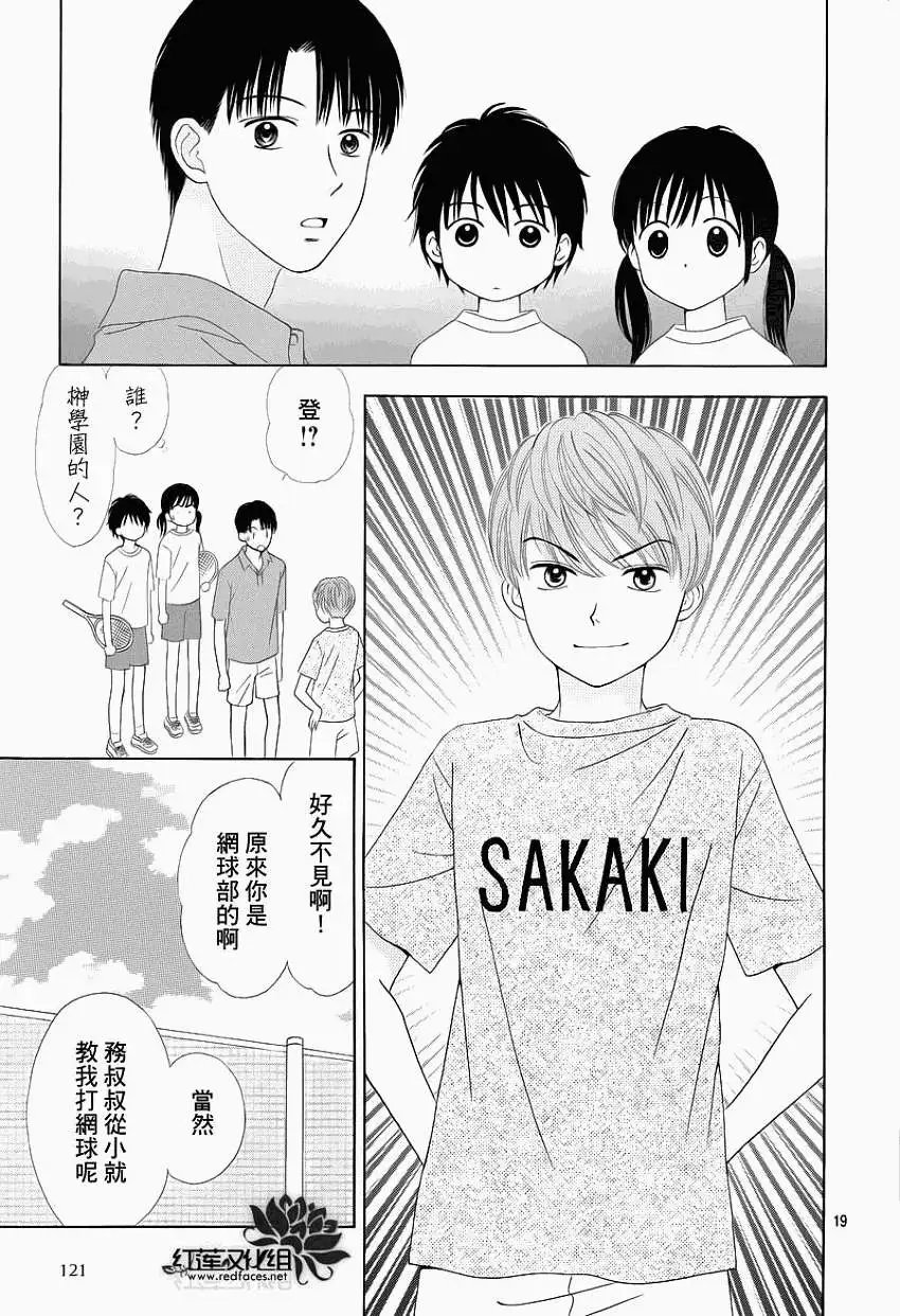 第09回
