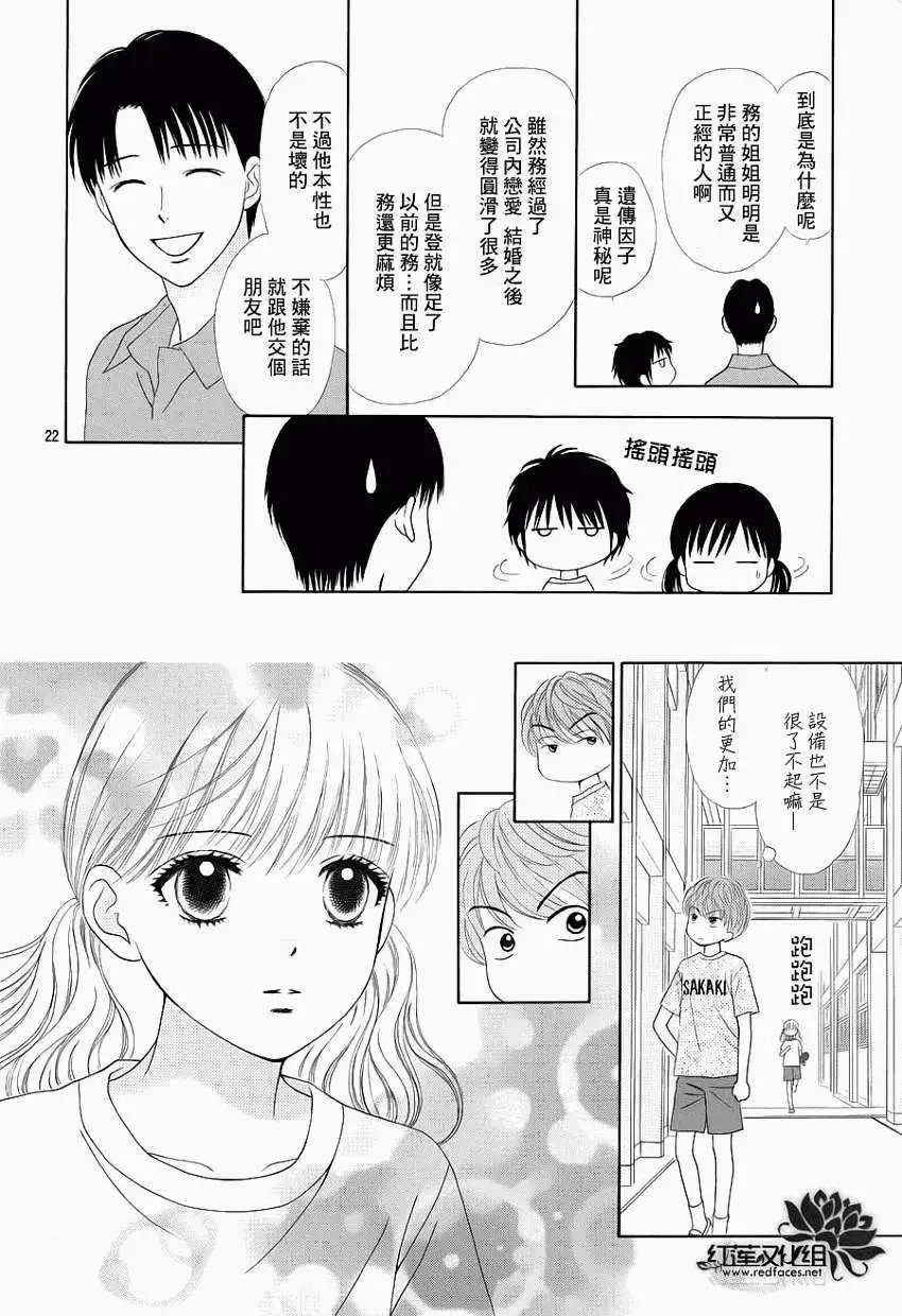 第09回